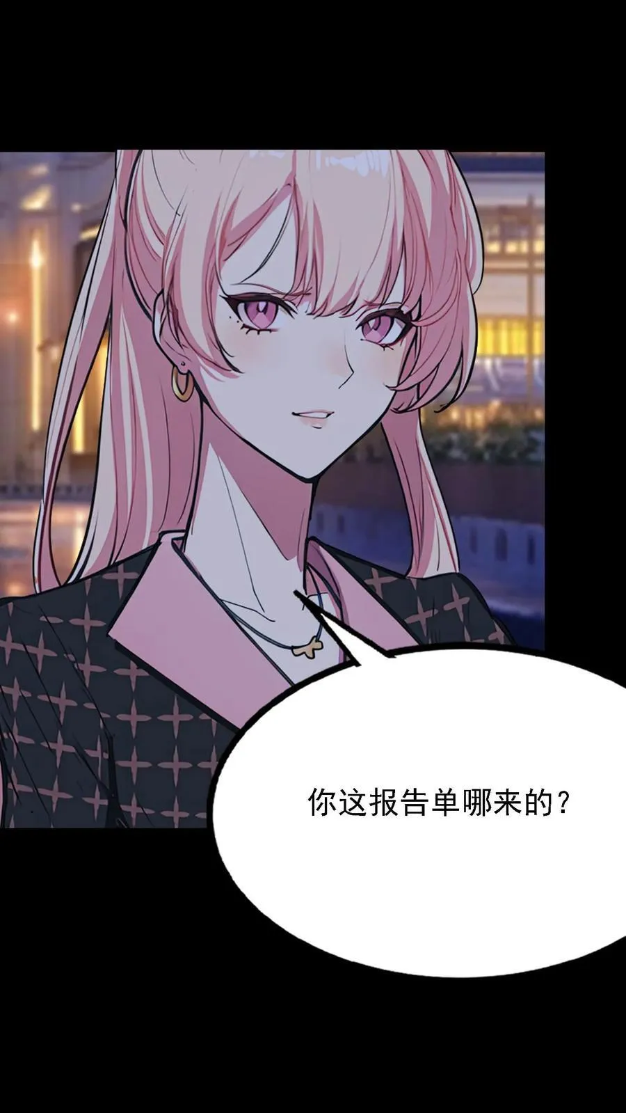 第13话 第16页