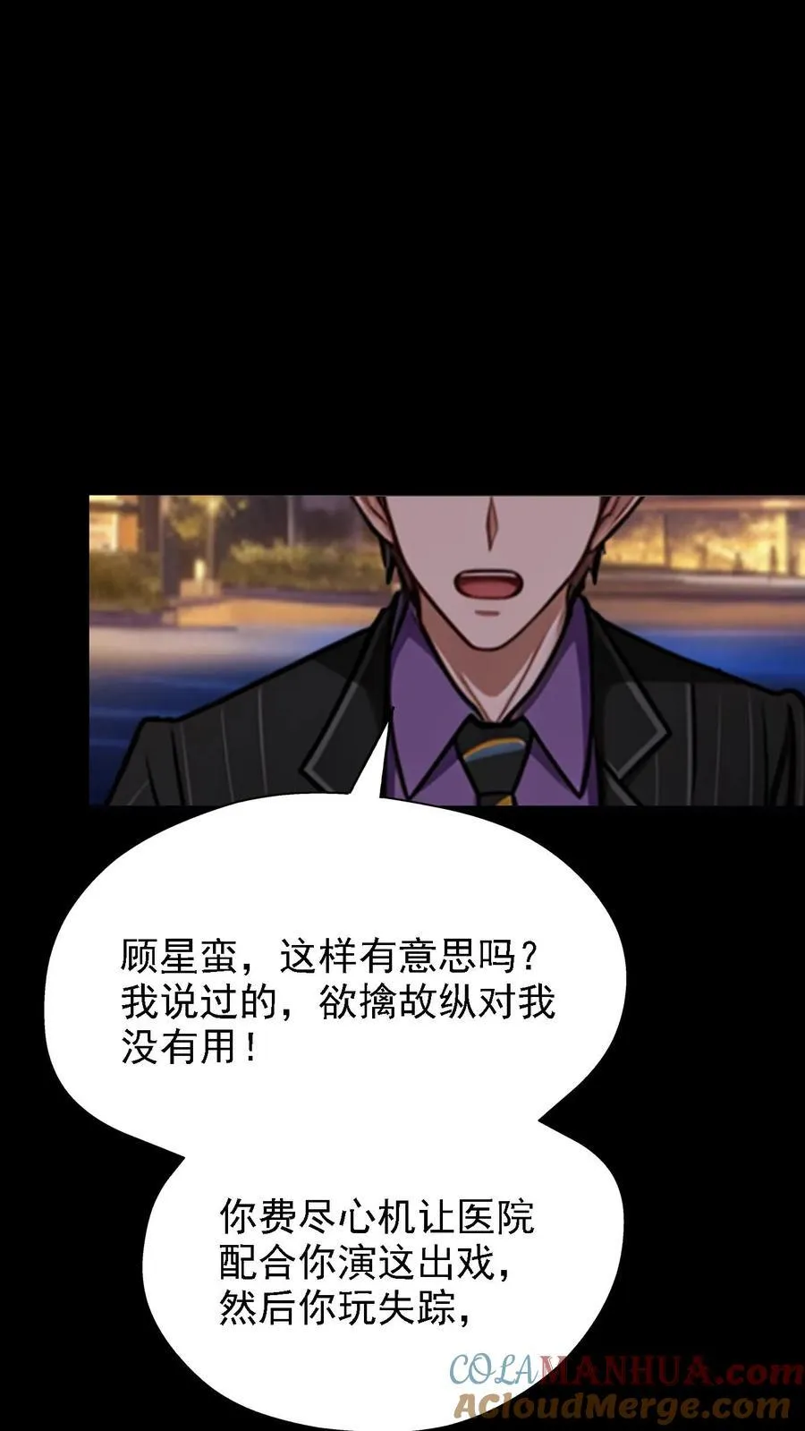 第13话 第17页