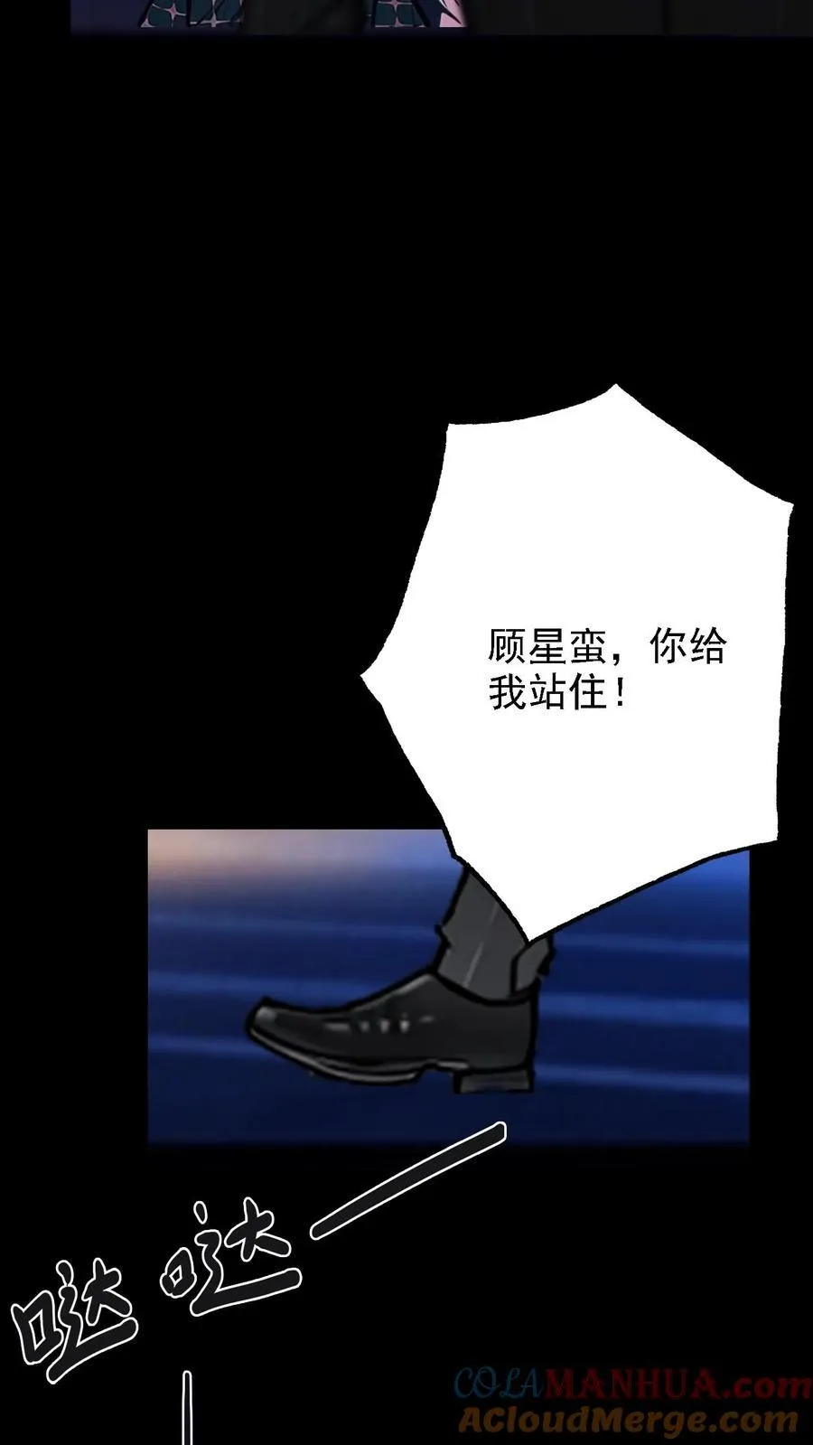 第13话 第21页