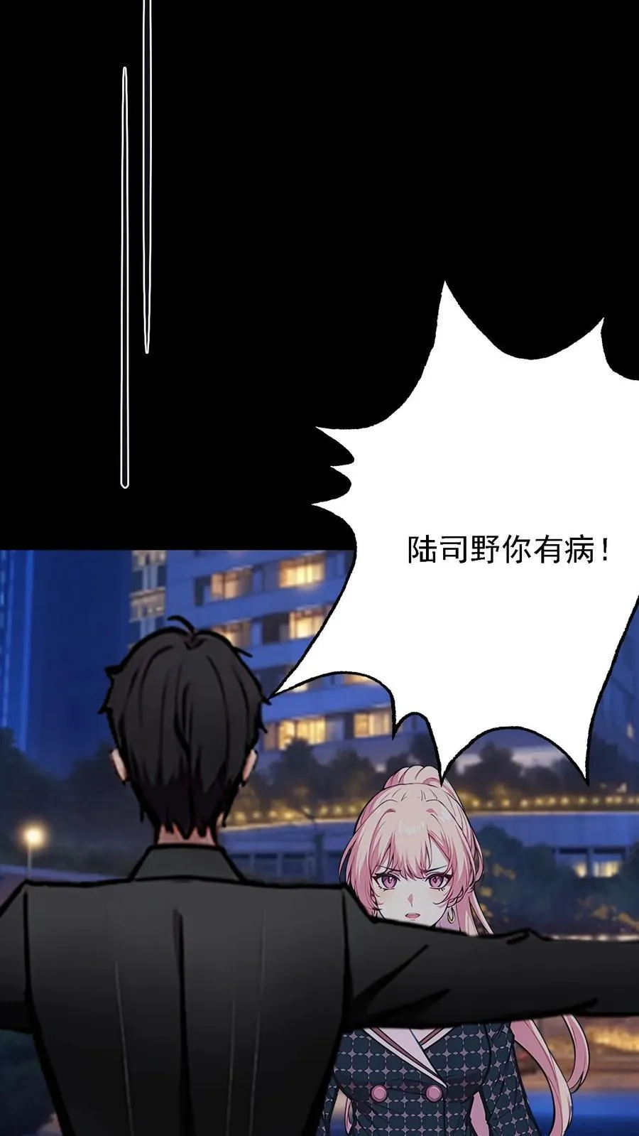第13话 第22页