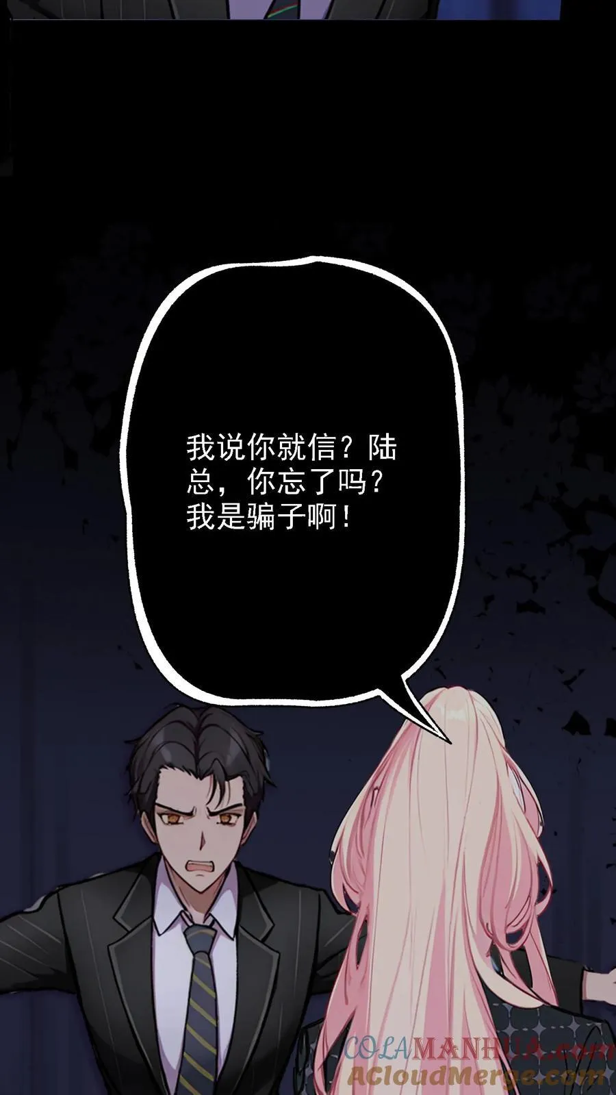 第13话 第25页
