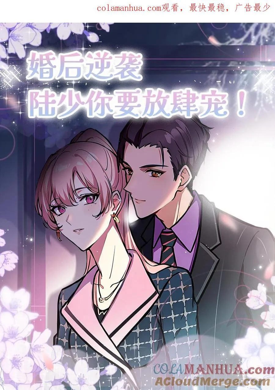 第13话 第30页