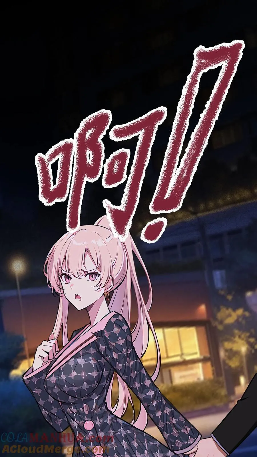 第14话 第3页
