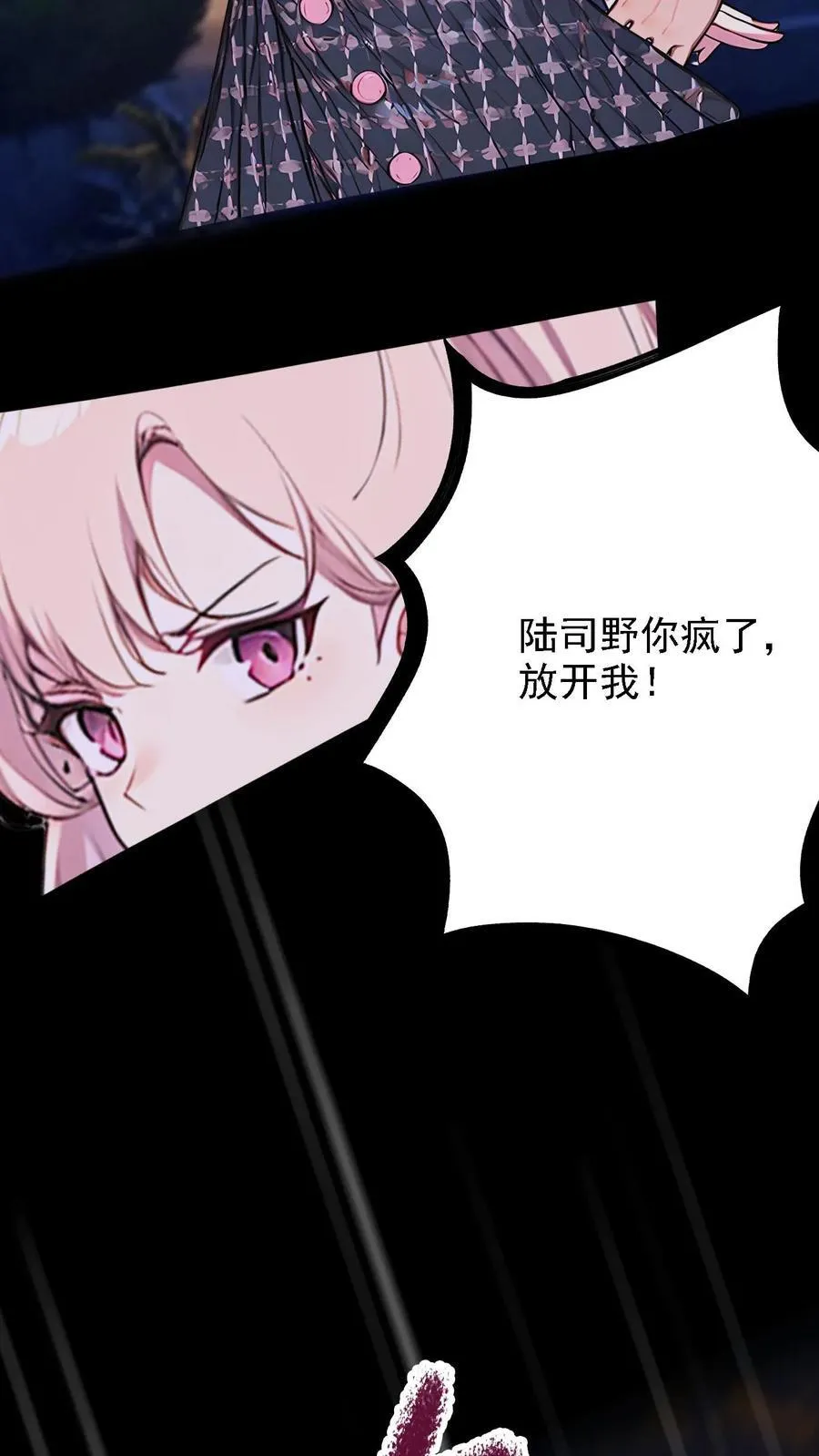 第14话 第4页