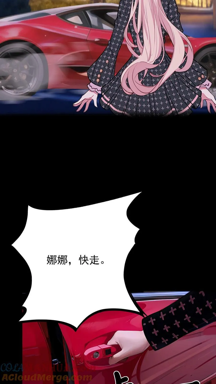 第14话 第11页