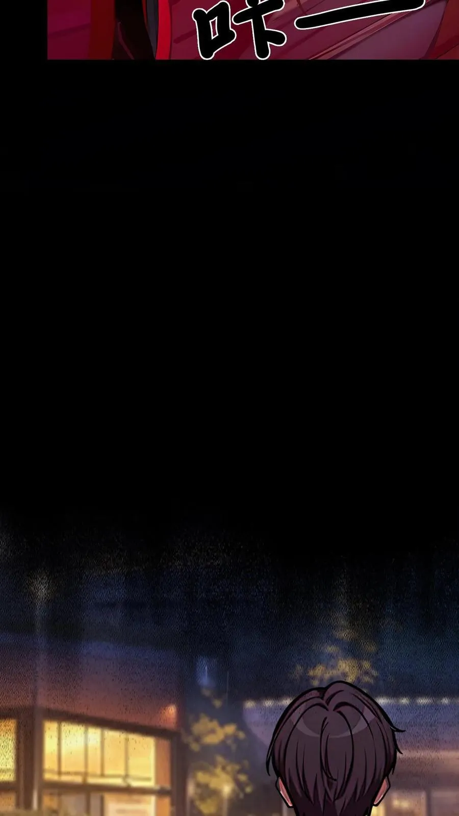 第14话 第12页