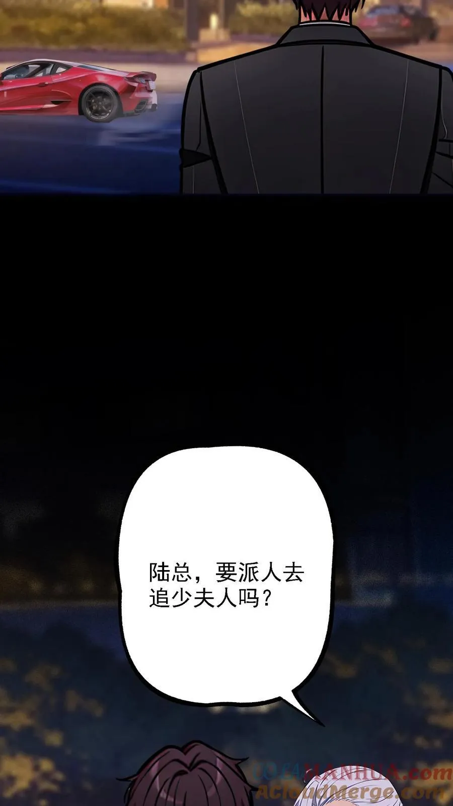 第14话 第13页