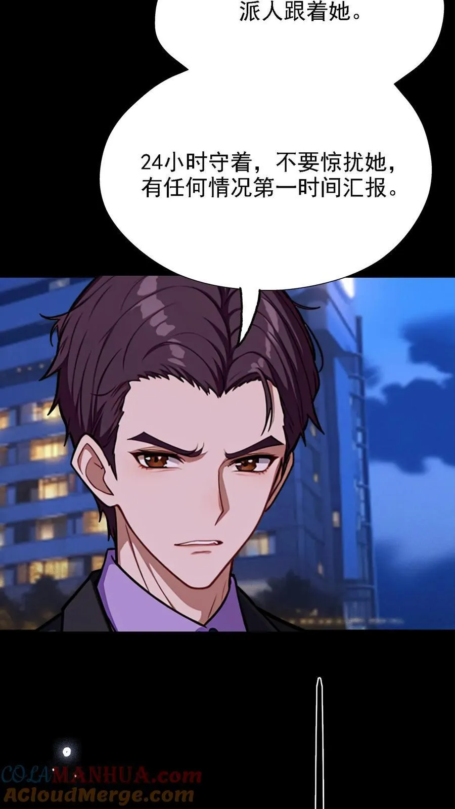 第14话 第15页
