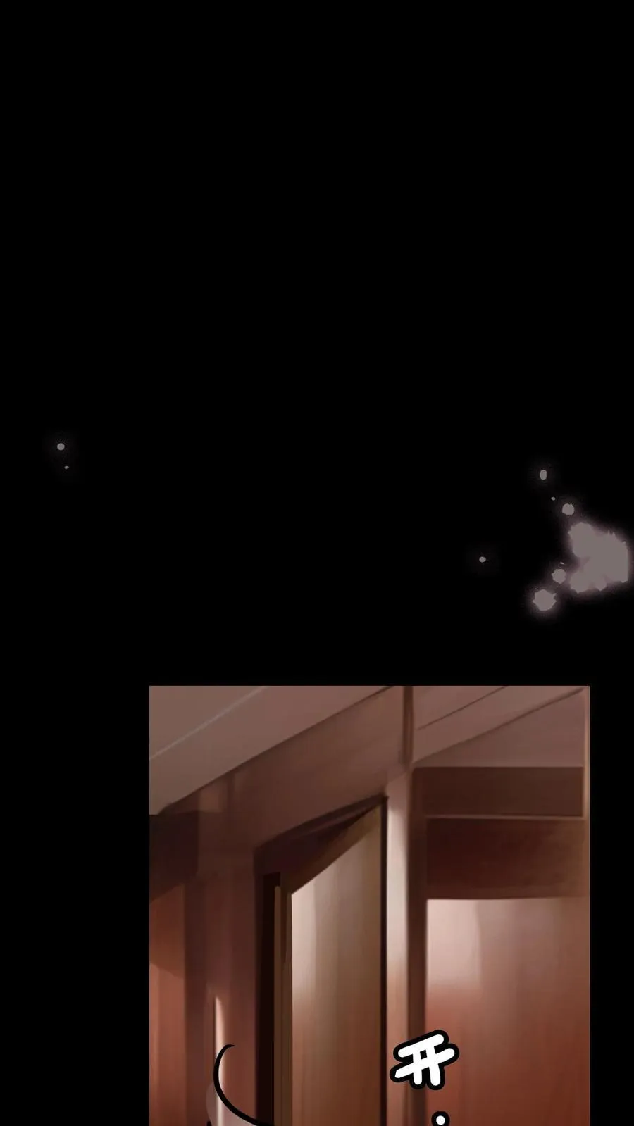 第14话 第18页