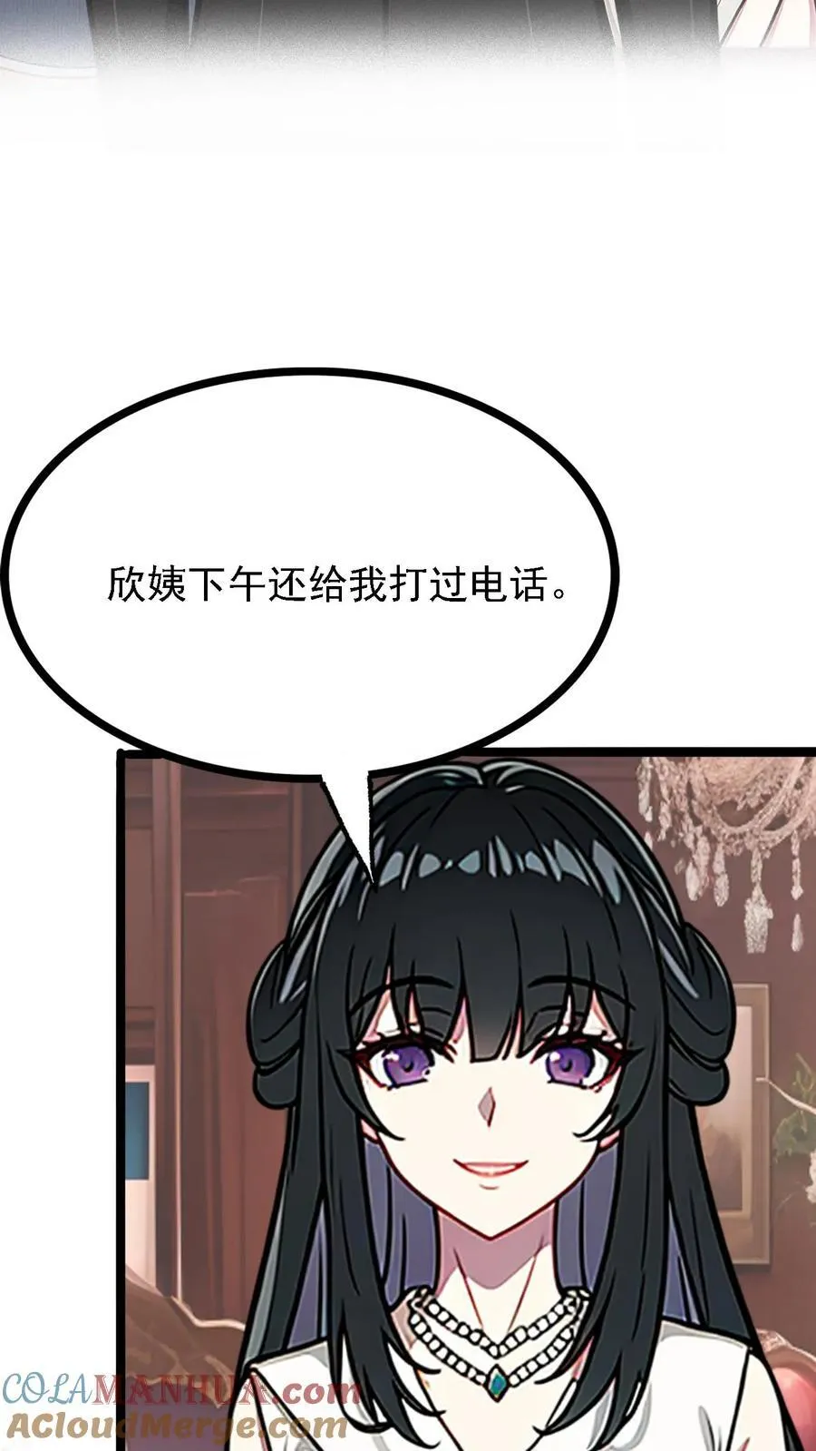 第14话 第21页