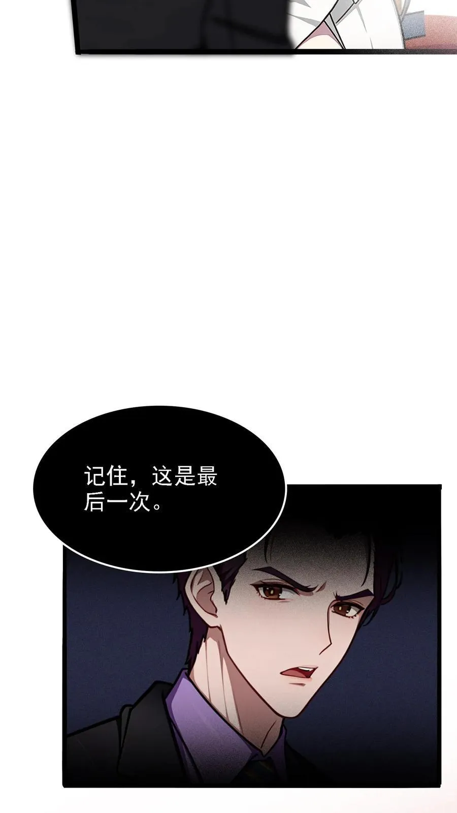 第14话 第26页