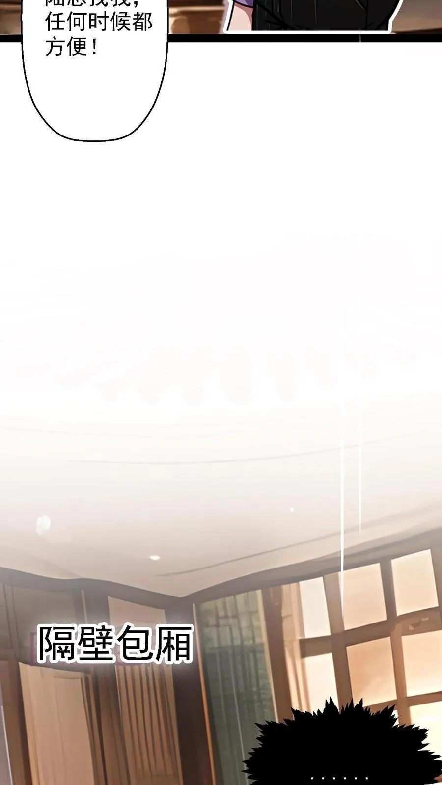 第14话 第28页