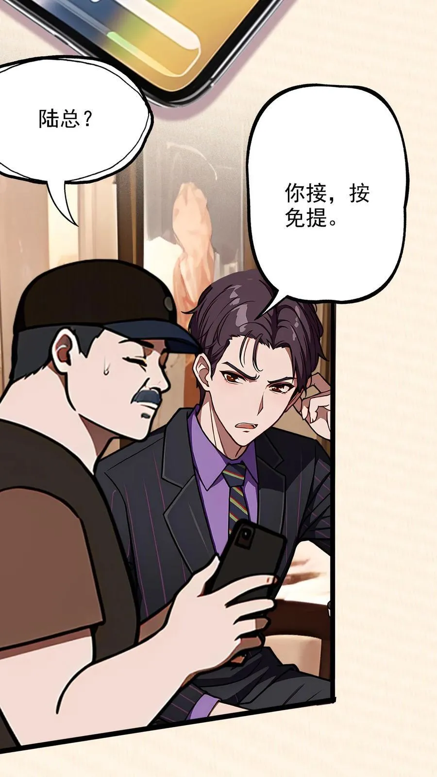 第14话 第30页