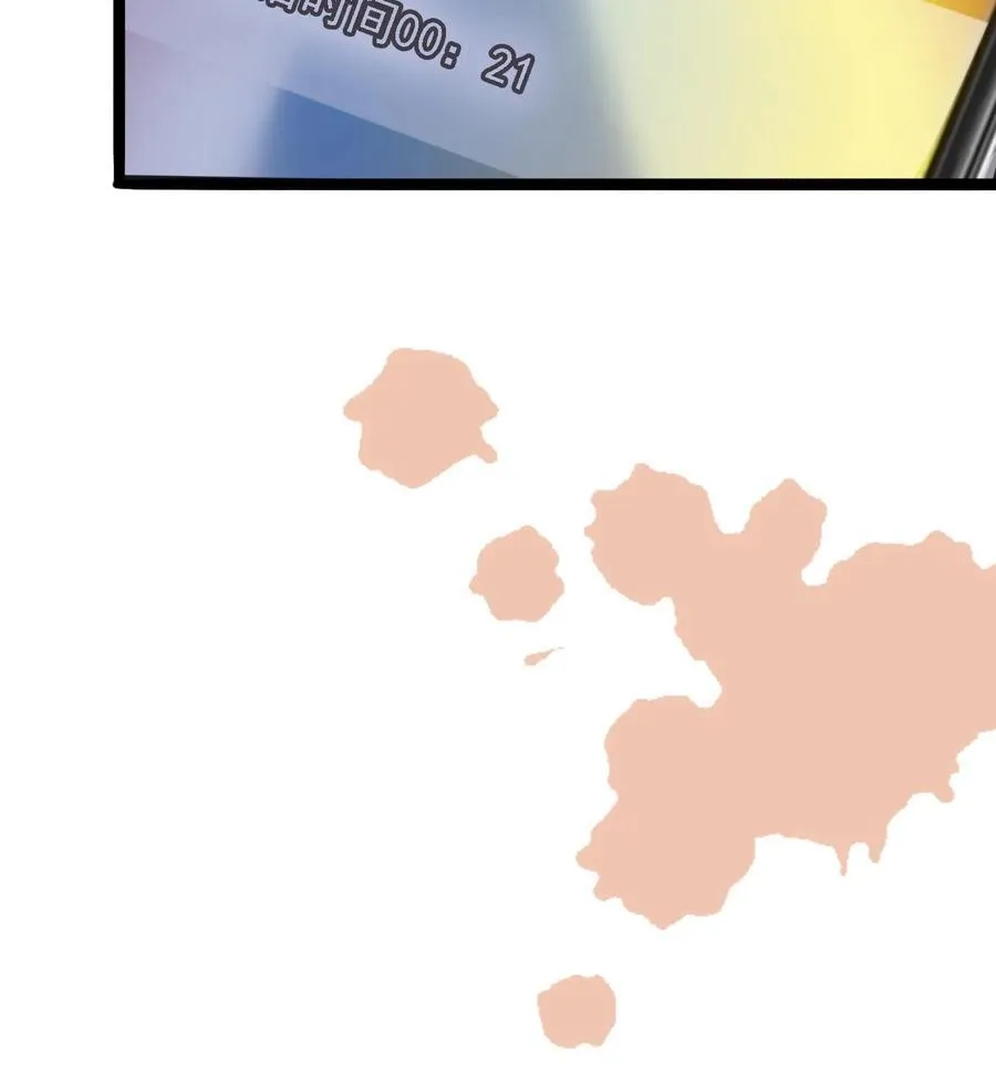 第14话 第34页