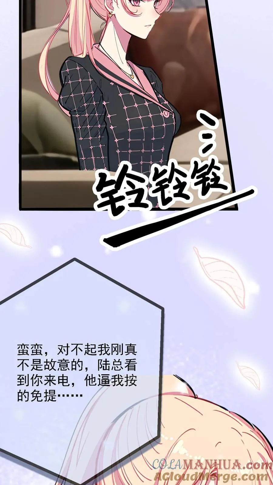 第15话 第13页