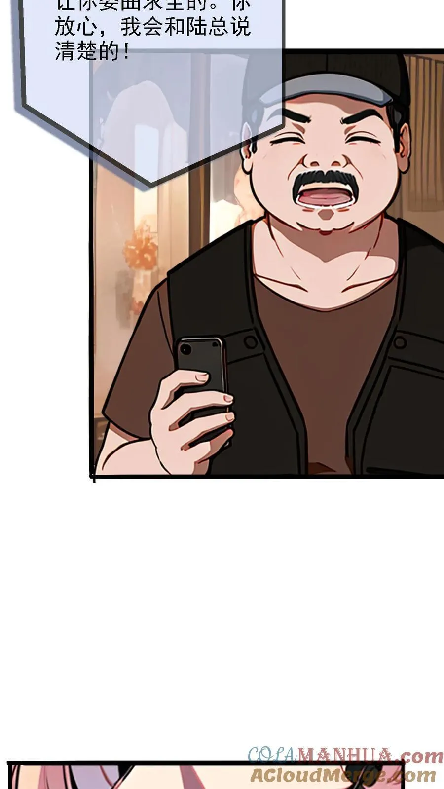 第15话 第21页