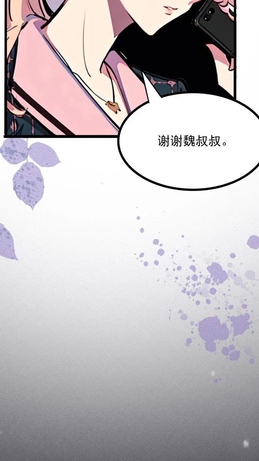 第15话 第22页