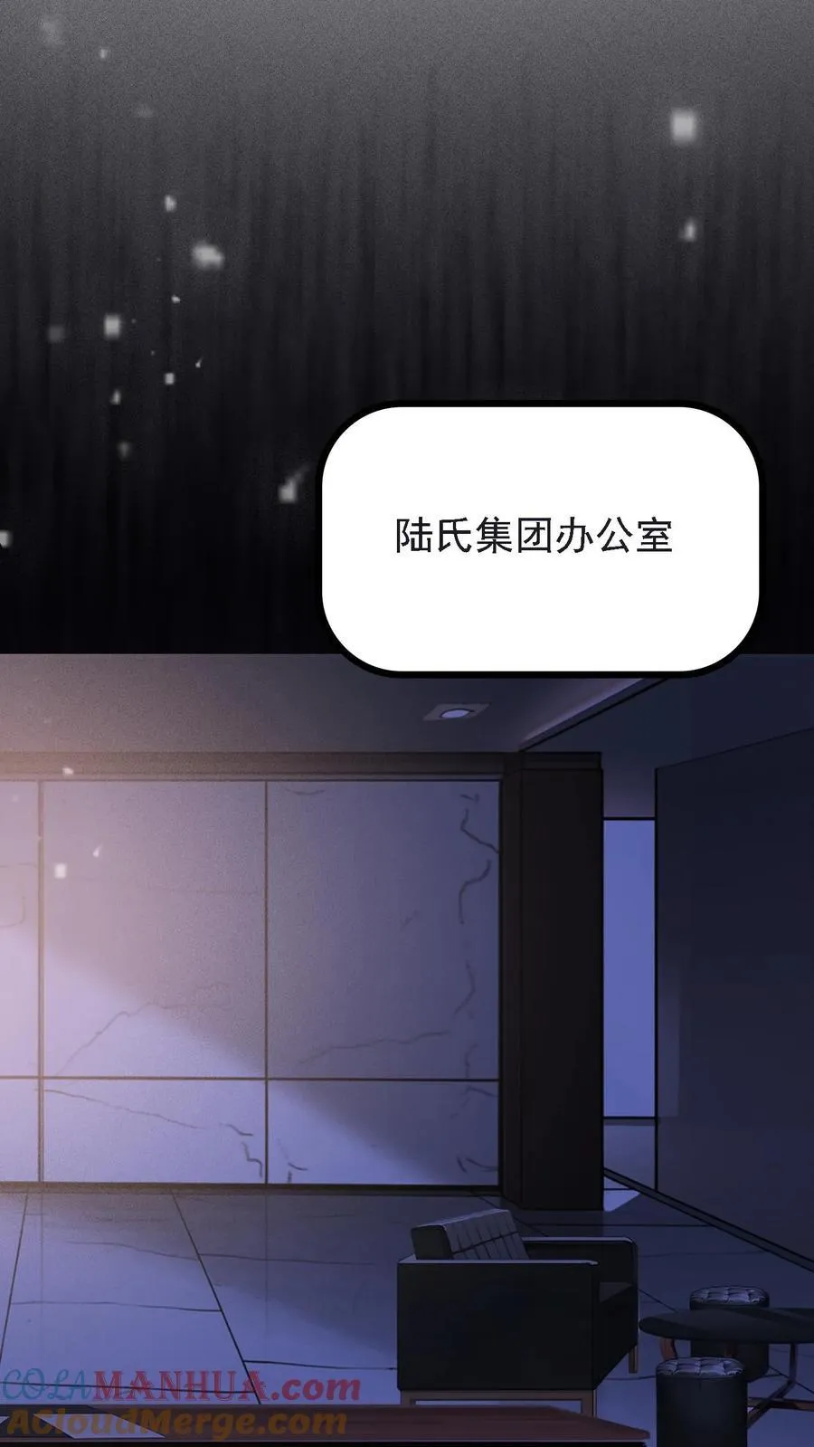第15话 第23页