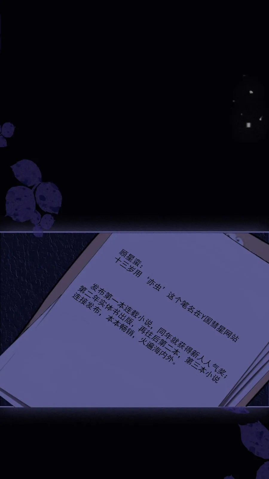 第15话 第28页