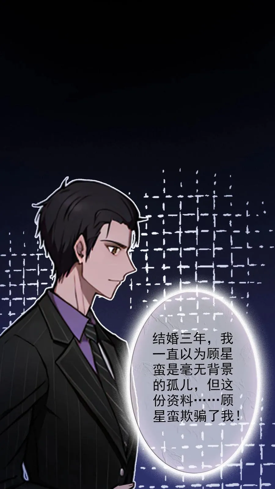 第15话 第37页