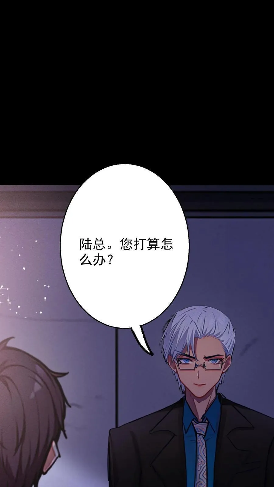 第16话 第10页