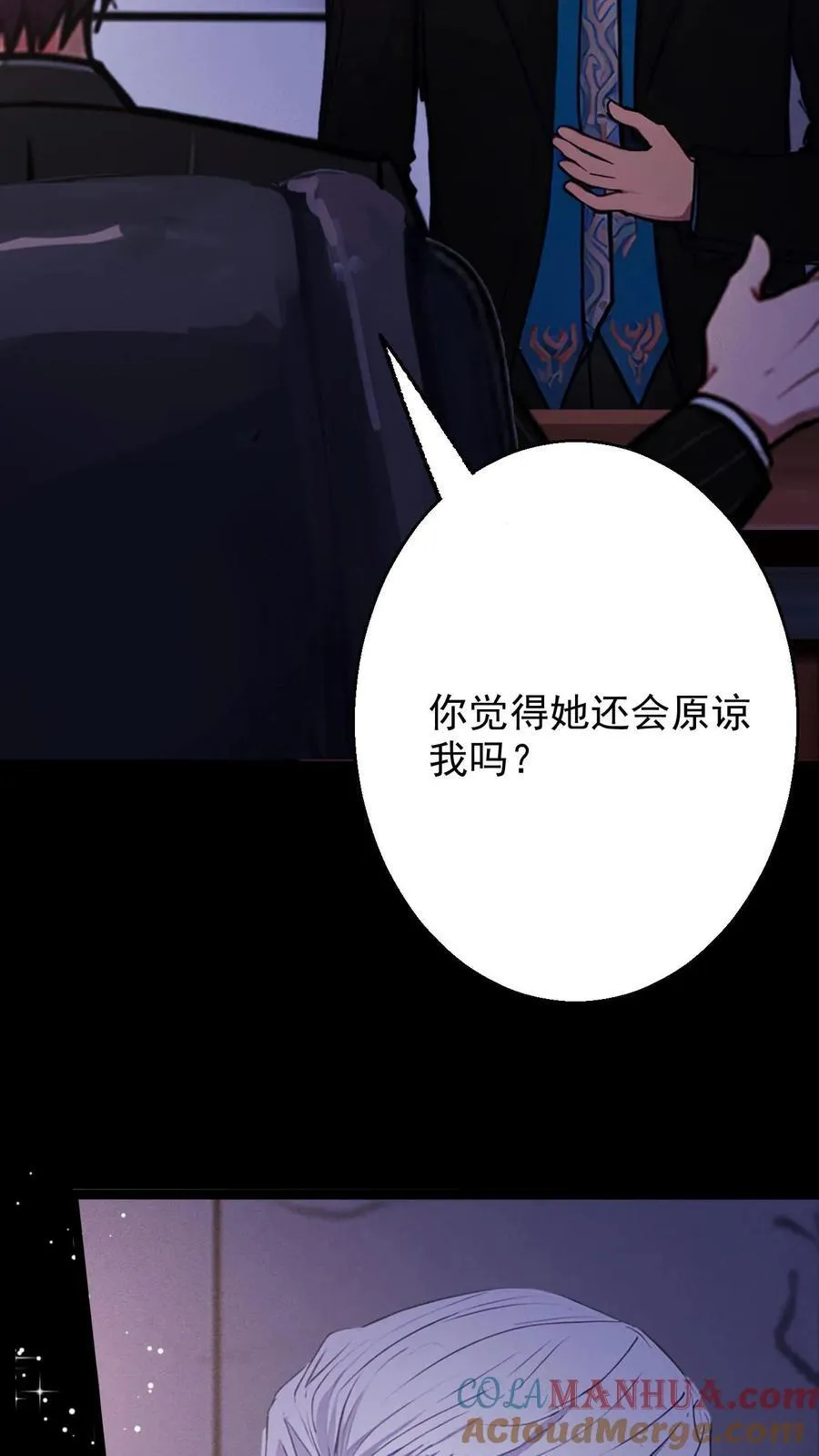 第16话 第11页