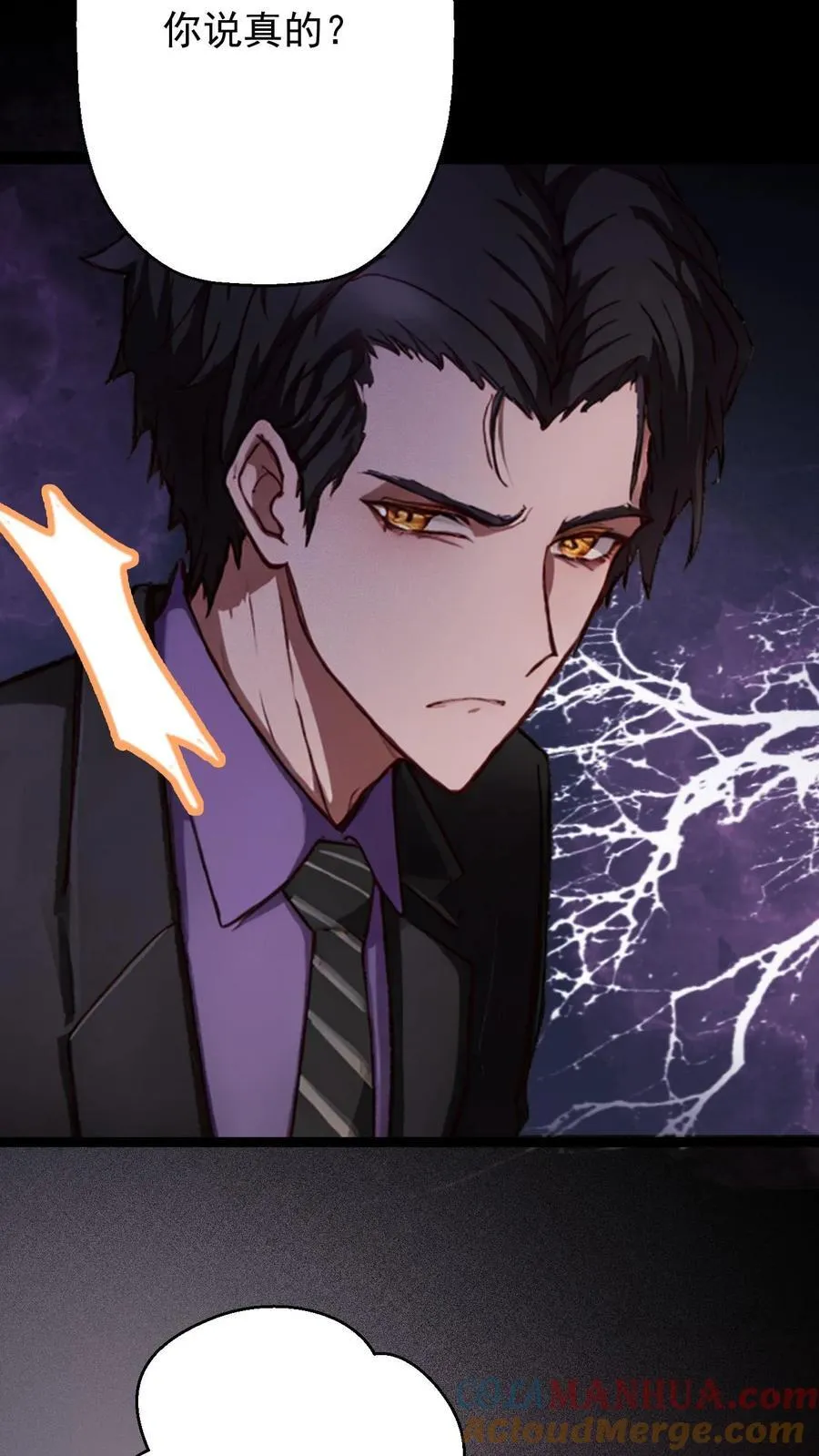 第16话 第15页