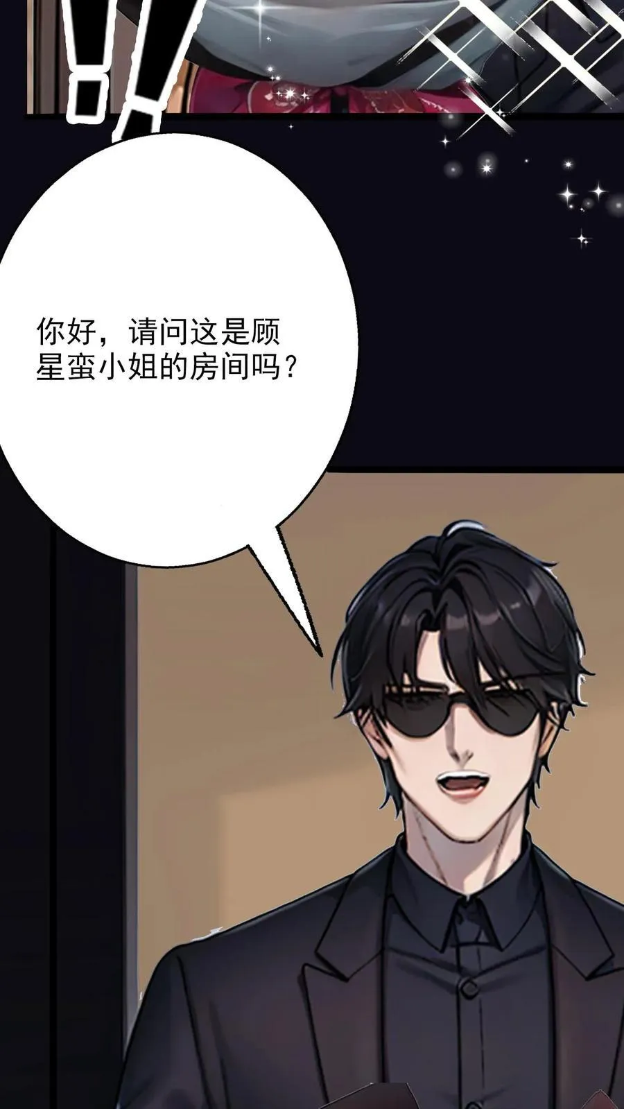 第16话 第22页