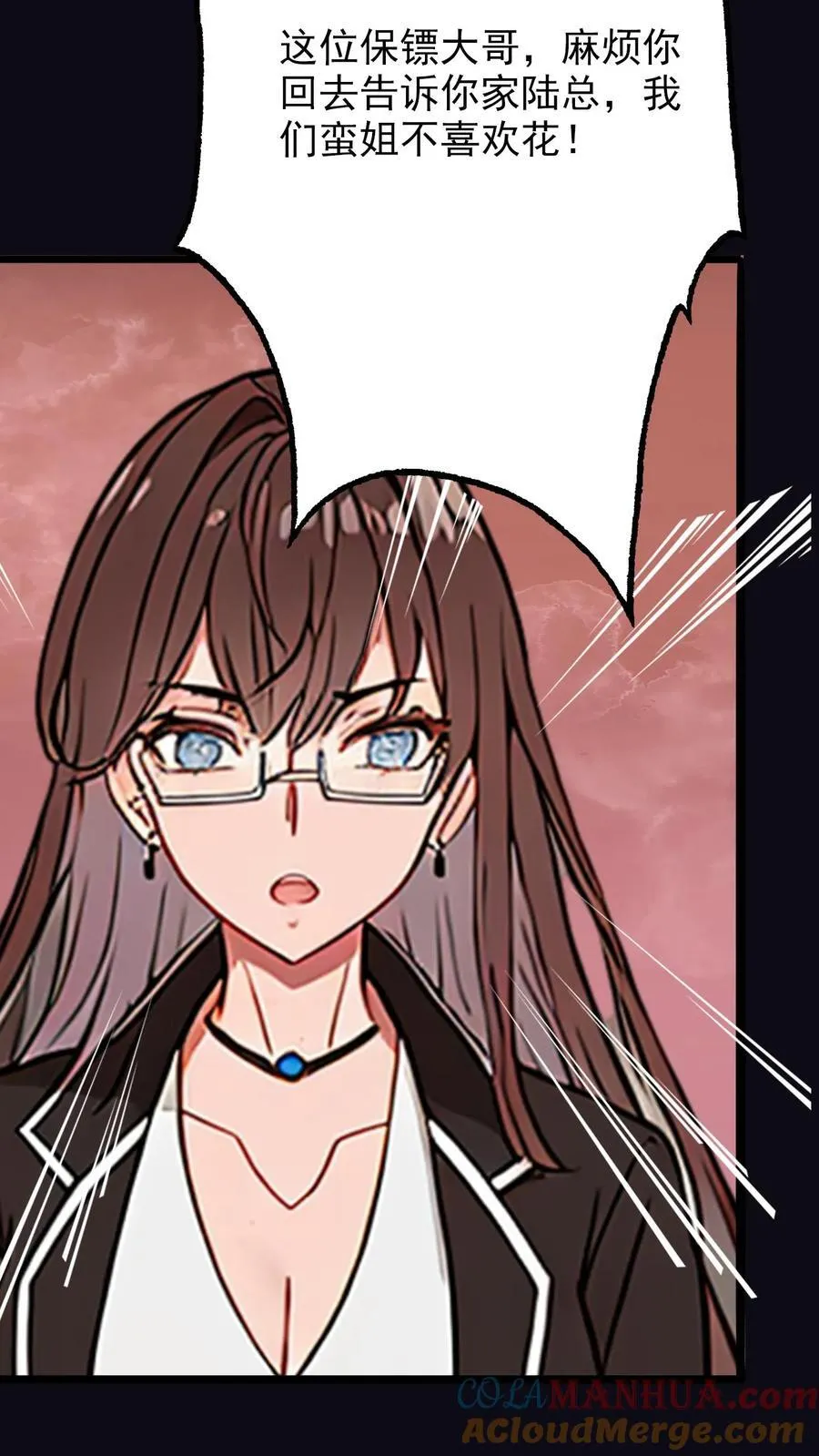 第16话 第27页