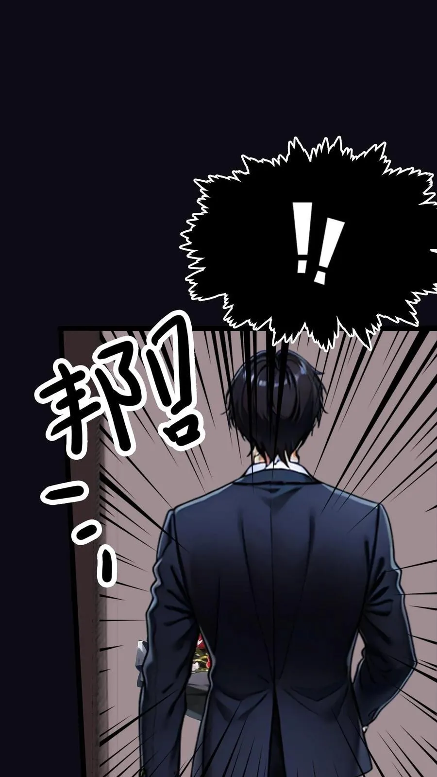 第16话 第28页