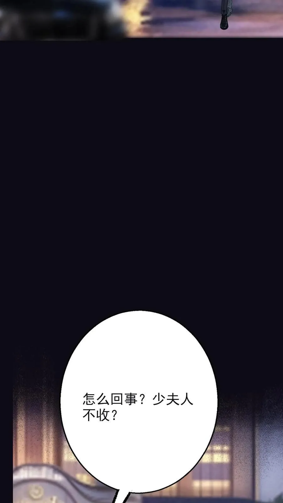 第16话 第32页
