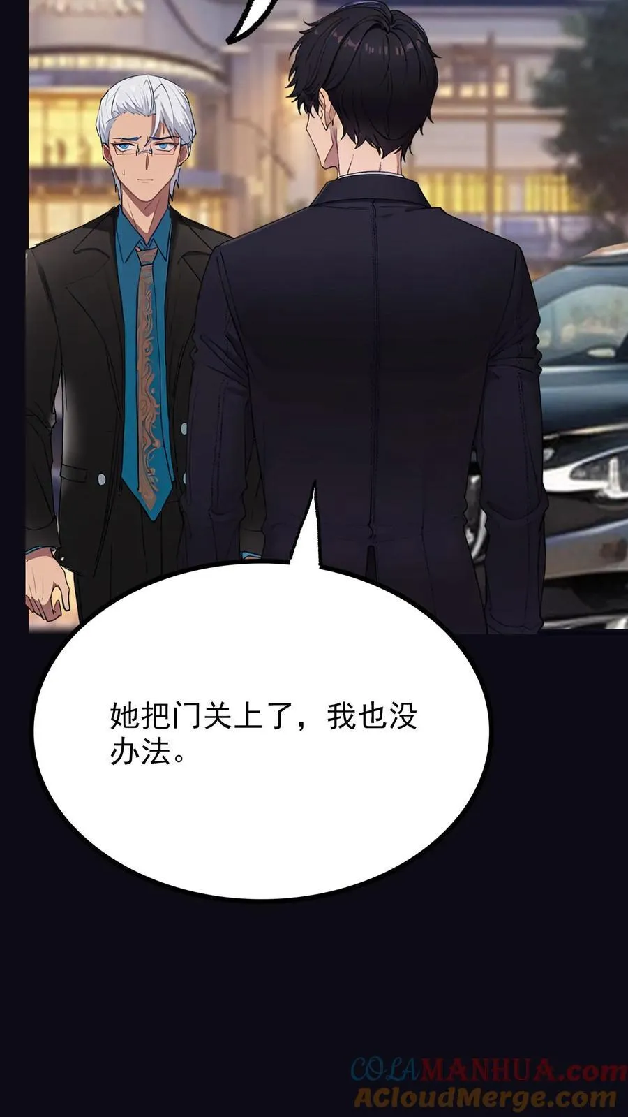 第16话 第33页