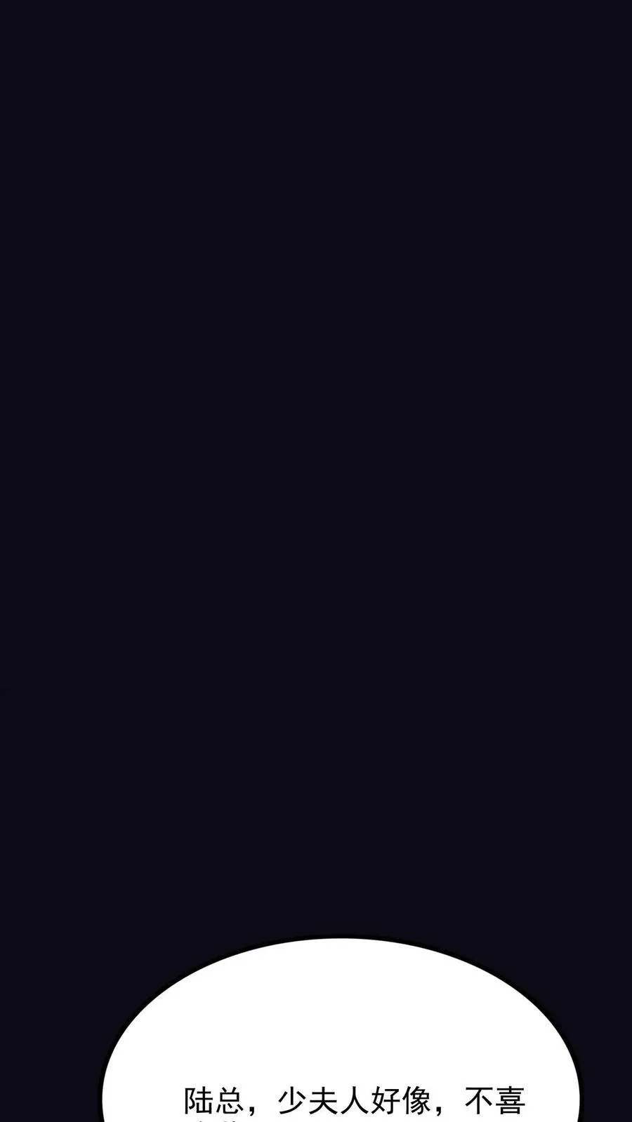 第16话 第34页