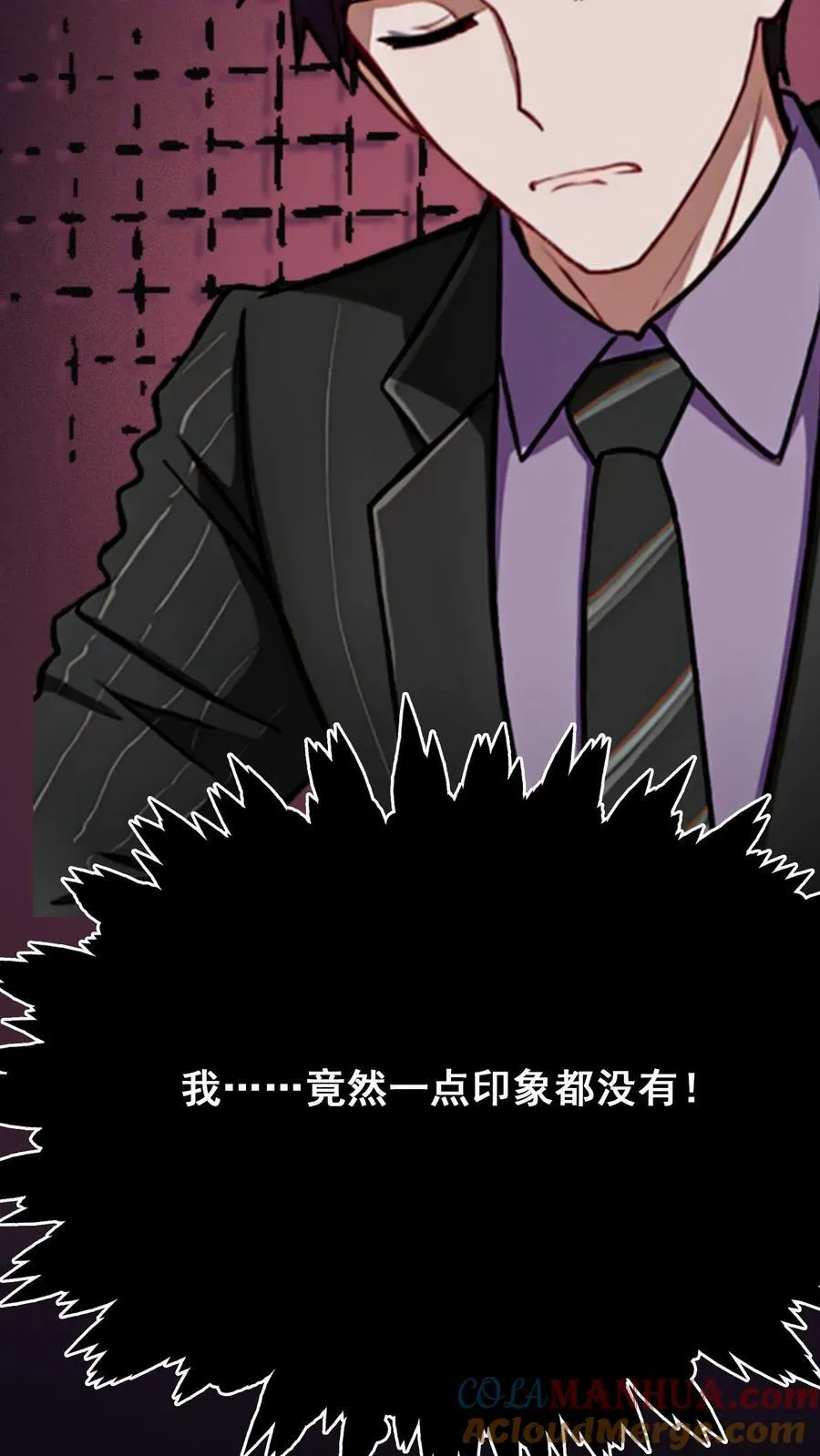 第16话 第37页