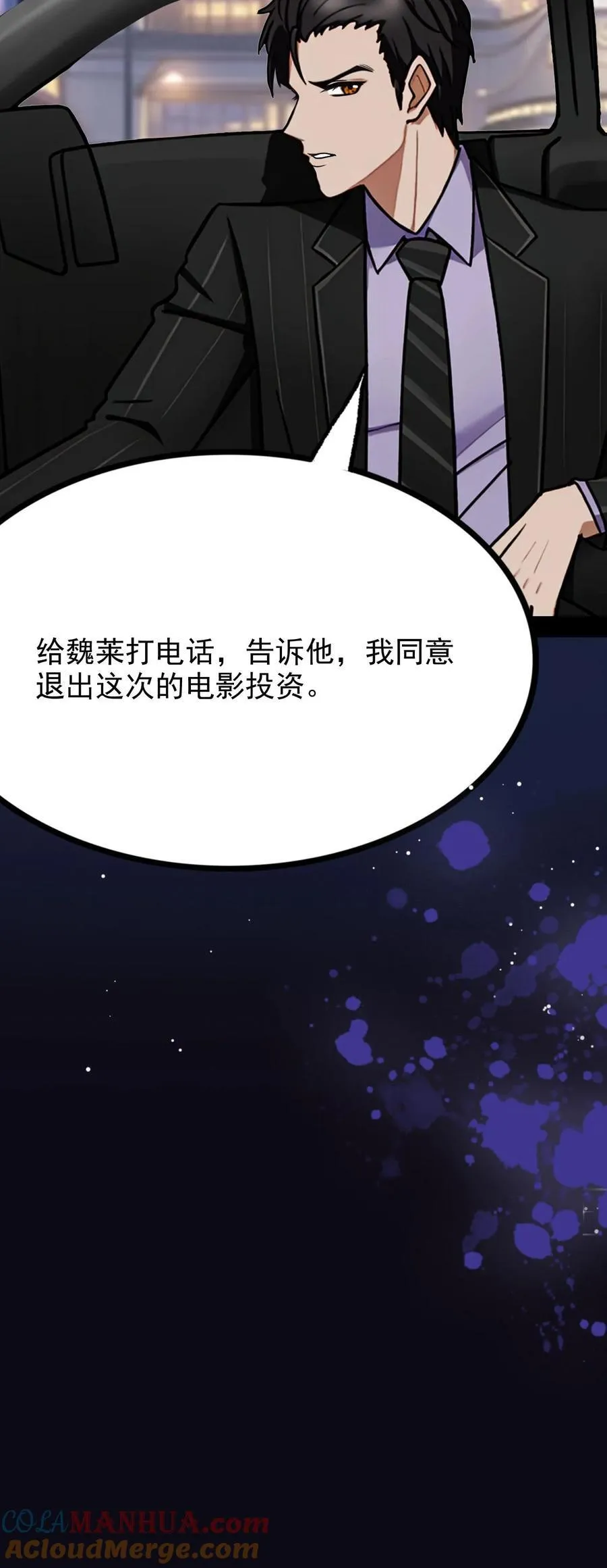 第16话 第39页
