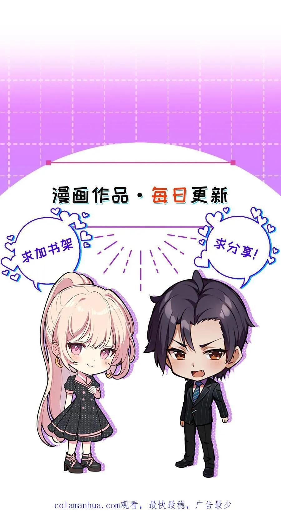 第16话 第40页