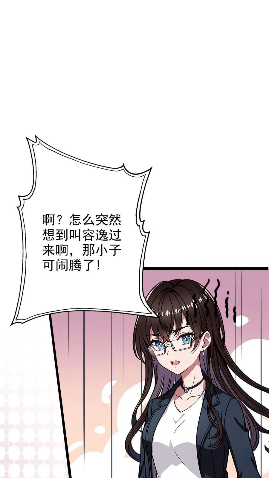 第17话 第10页
