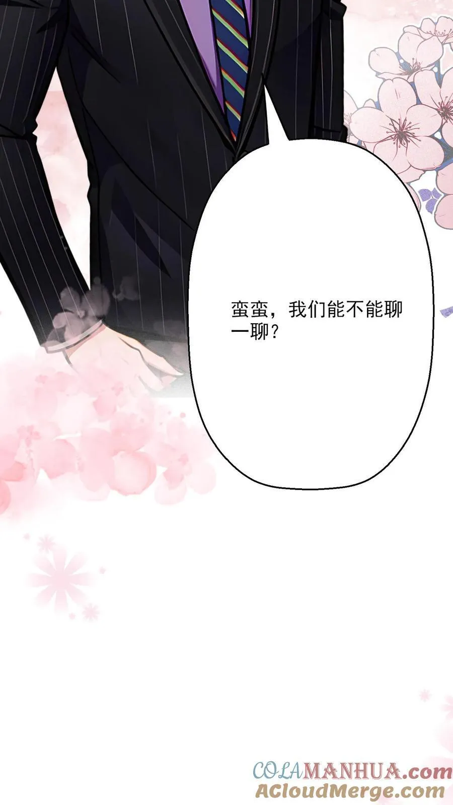 第17话 第29页