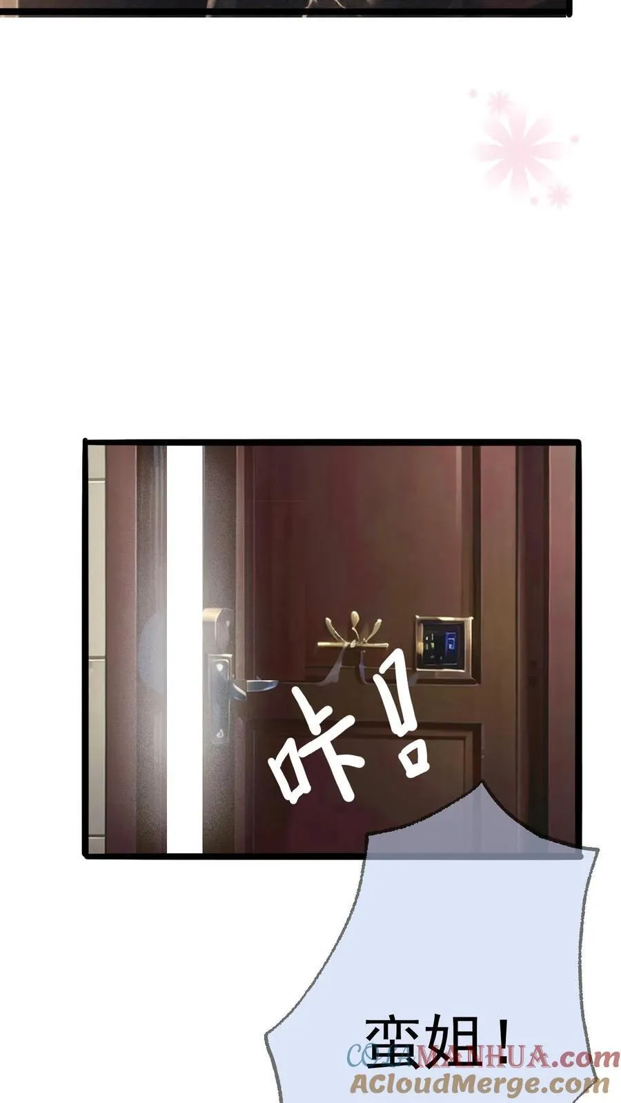第17话 第31页