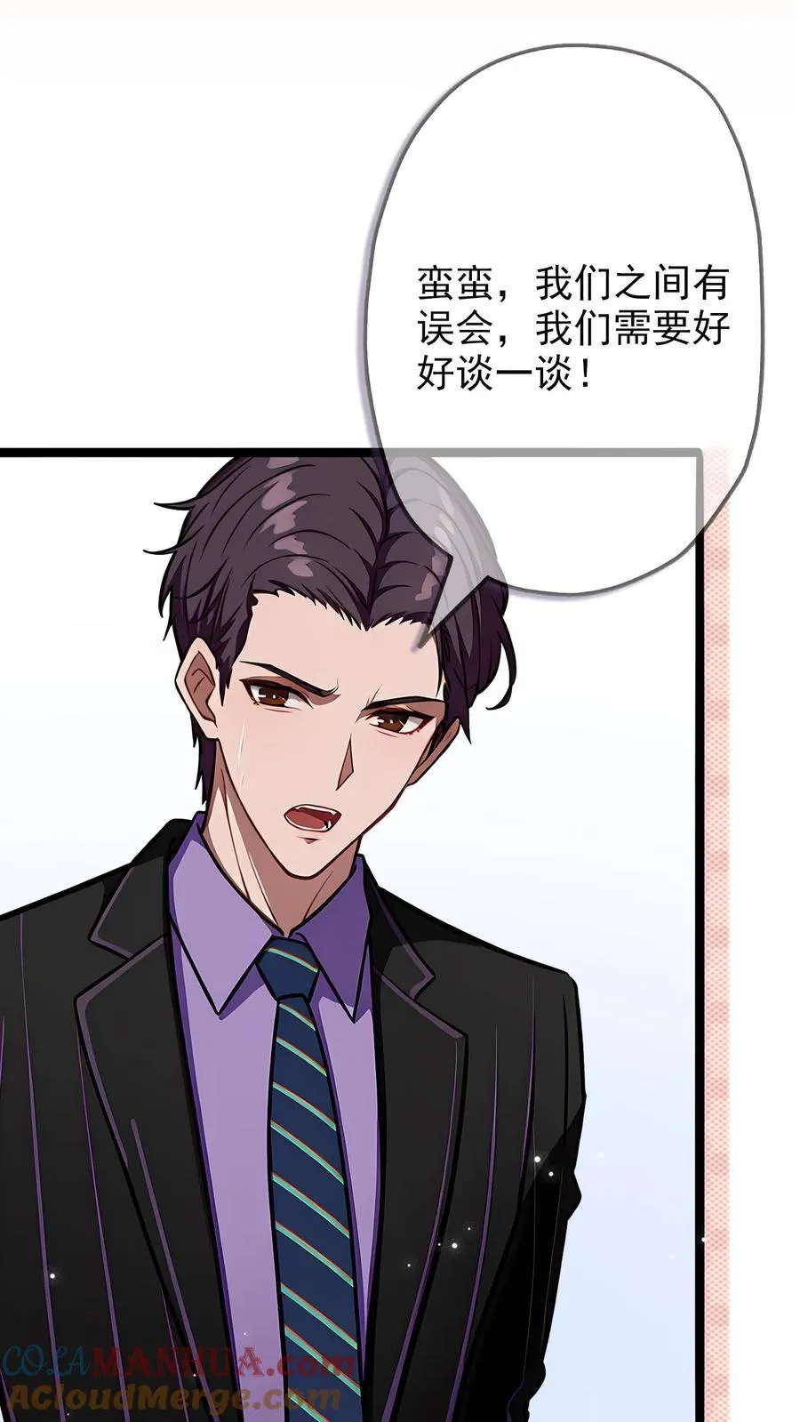第18话 第13页