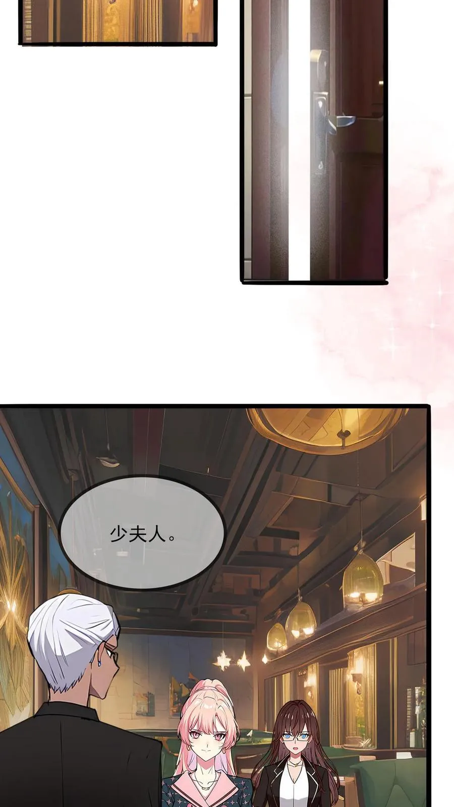 第20话 第12页