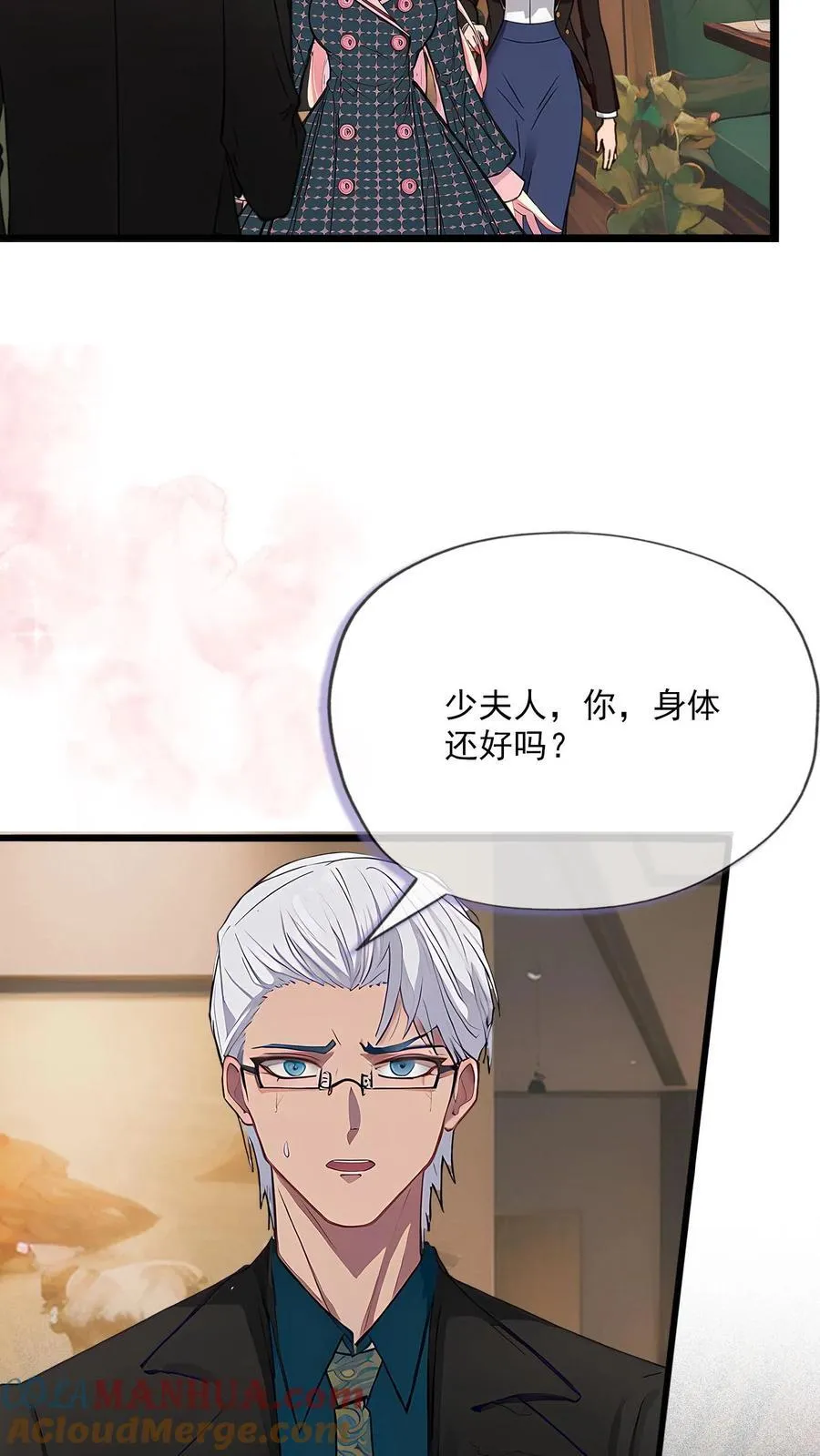 第20话 第13页