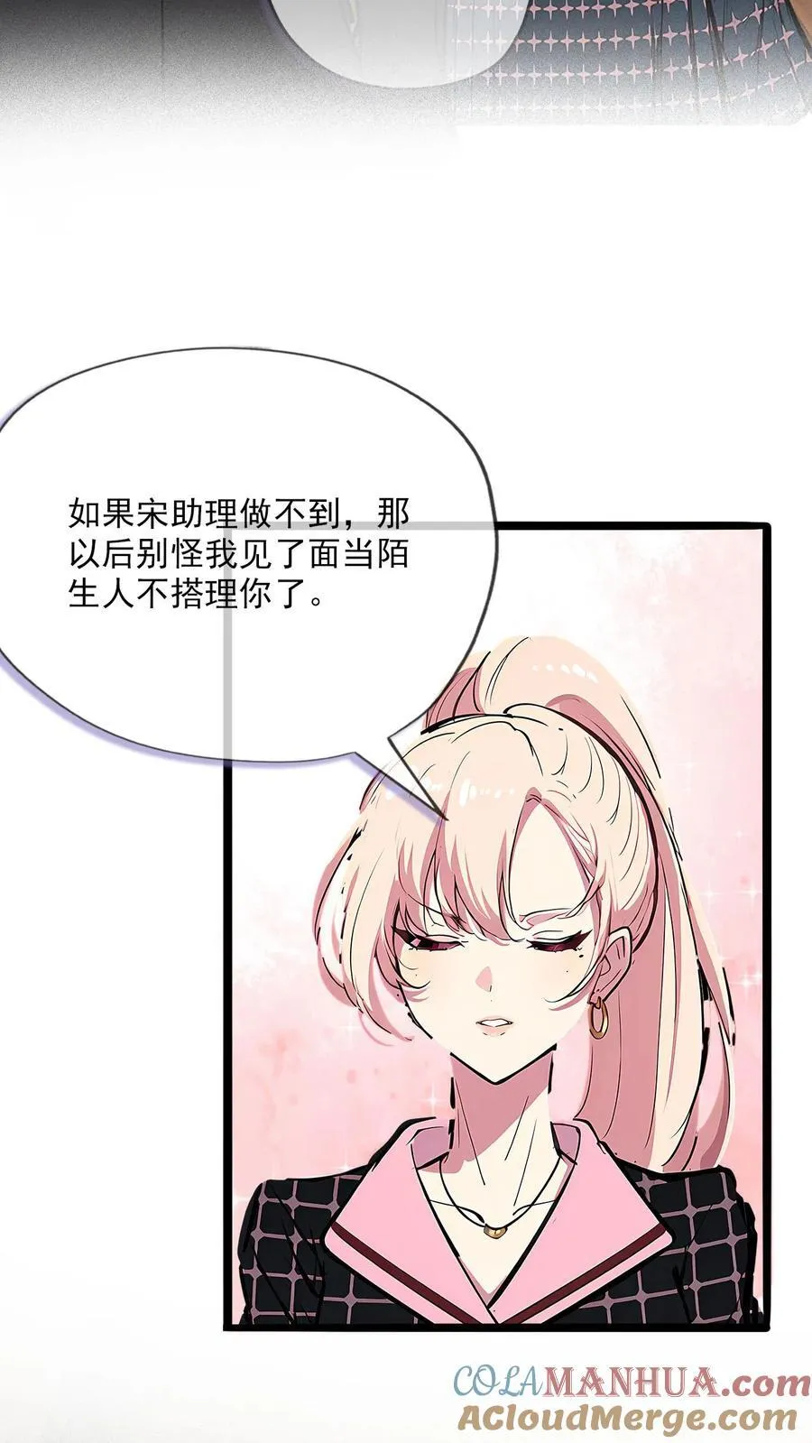 第20话 第15页