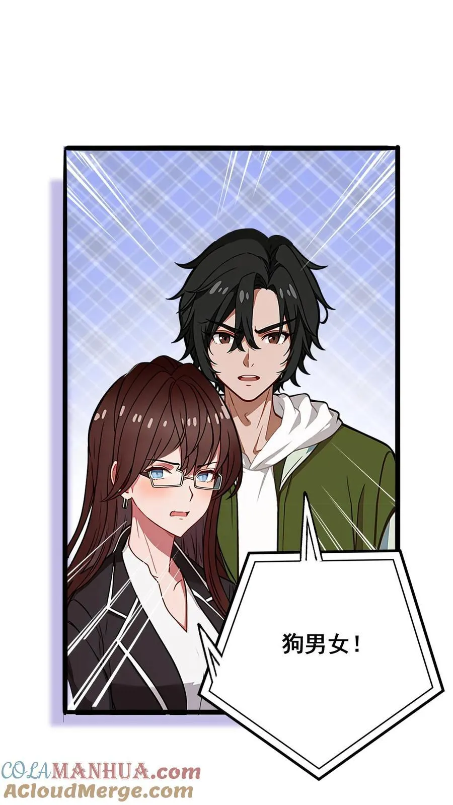 第21话 第7页