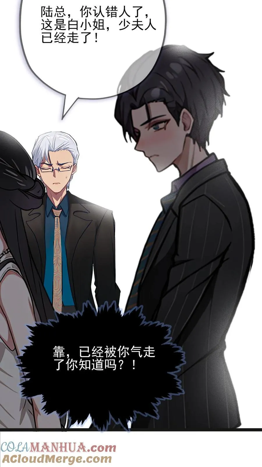 第21话 第9页