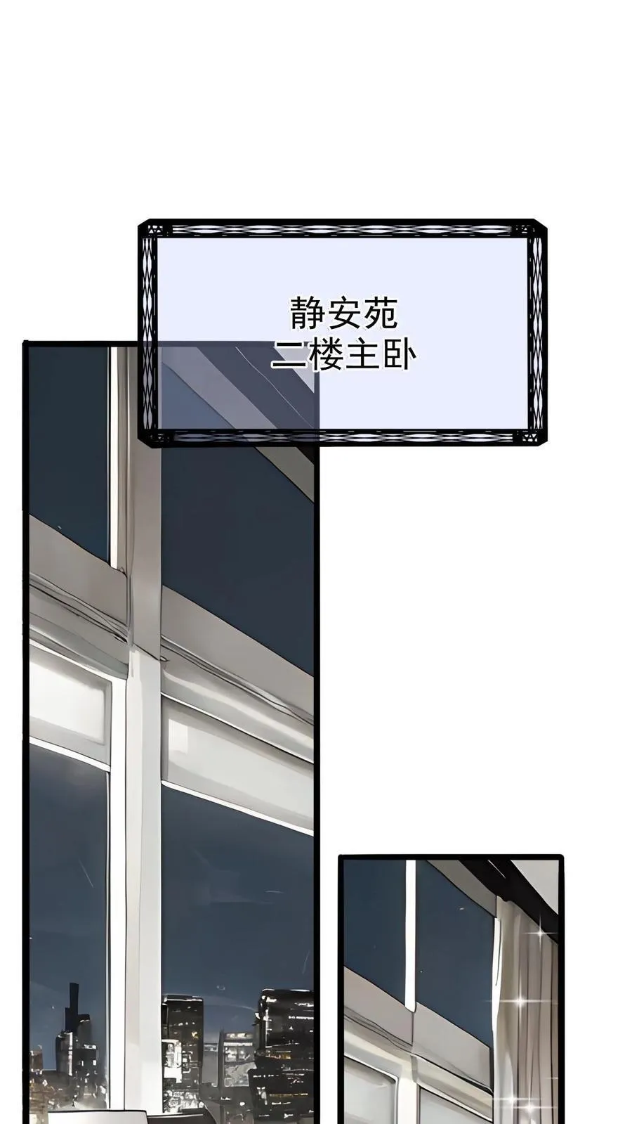第21话 第14页