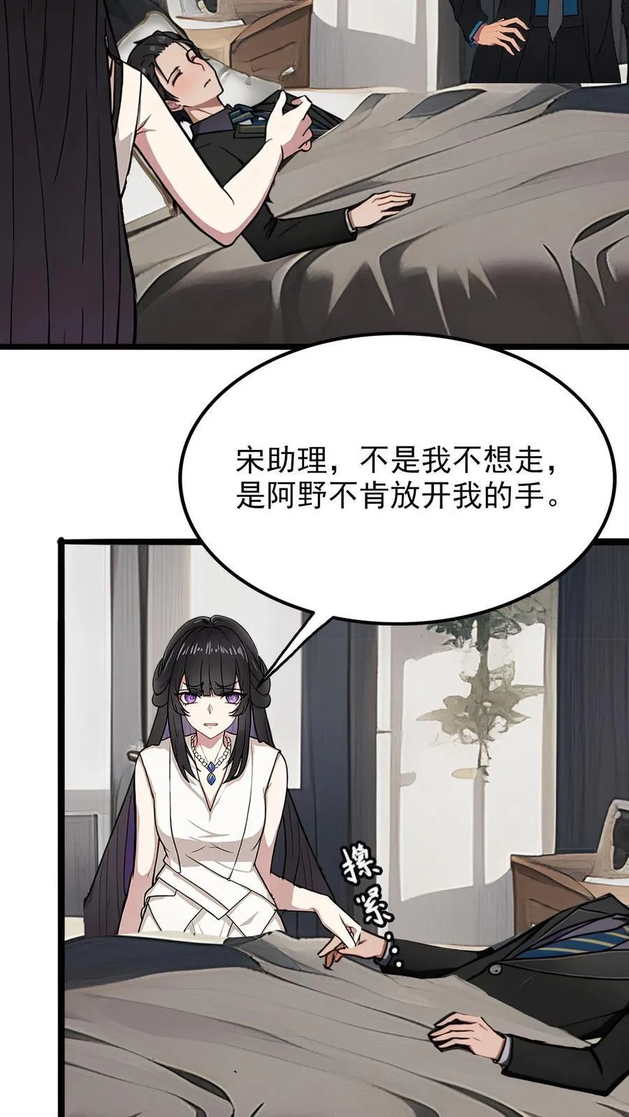 第21话 第16页
