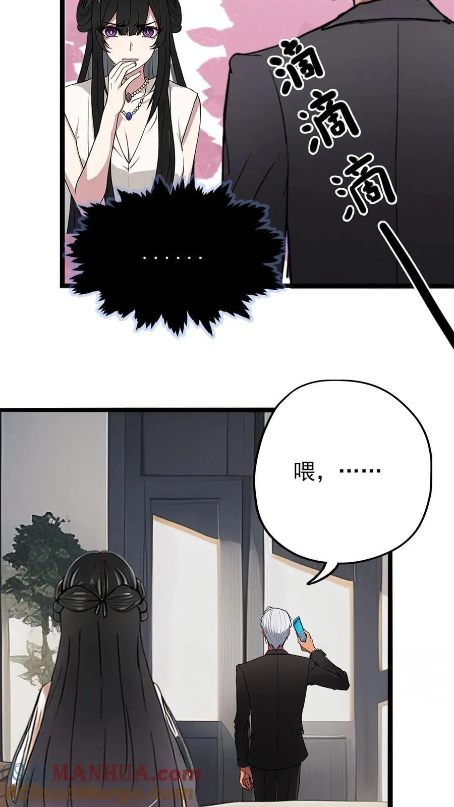 第21话 第19页