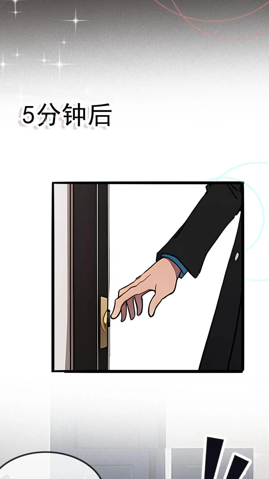 第21话 第22页