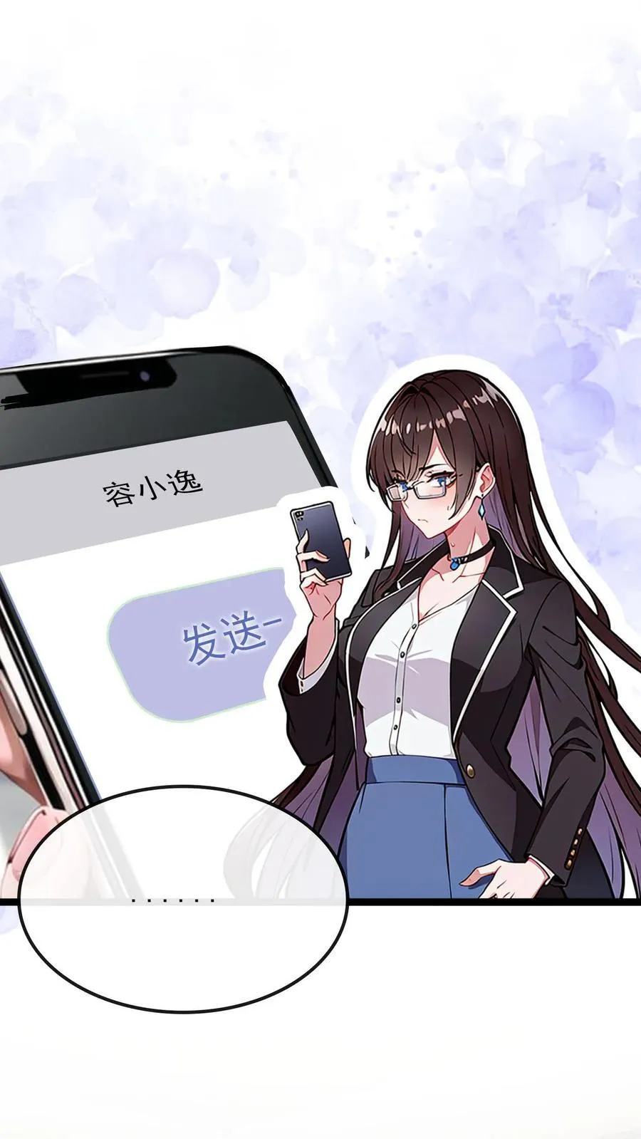 第22话 第8页